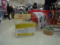 RIMG3669