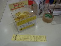 RIMG3672
