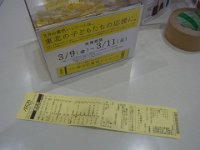 RIMG3673