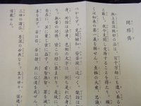 RIMG5114