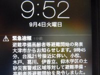 20180904