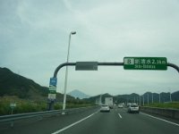 RIMG7752