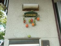 RIMG7942