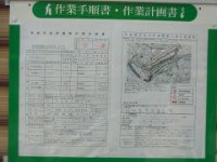 RIMG8714