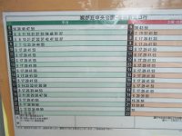 RIMG3242