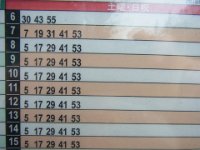 RIMG3244
