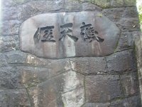 RIMG3951