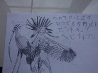 DSC00816