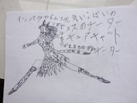 DSC00817