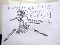 DSC00817X