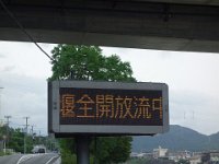 DSC03054