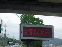 DSC03055