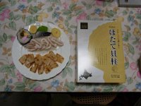 RIMG0072