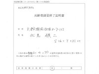 EPSON044