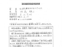 EPSON045