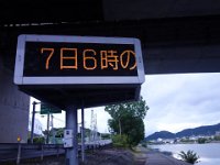 20230808