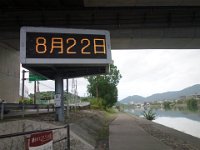 20230823