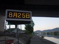 20230826