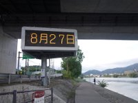 20230828