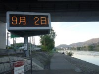 20230903