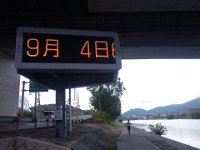 20230905