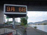 20230907