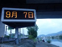 20230908