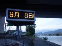 20230909