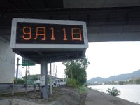 20230911