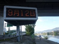 20230912