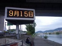 20230916
