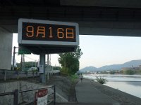 20230917