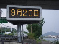 20230920
