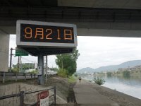 20230921
