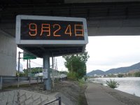 20230924