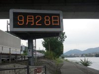 20230928