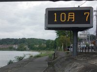 20231007