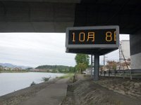 20231008