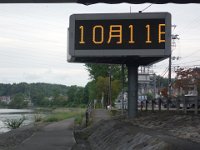 20231011