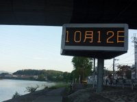 20231012