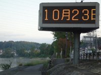 20231024