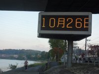 20231026