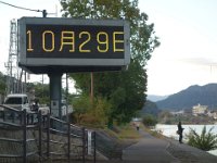 20231029