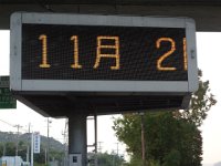 20231102