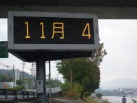 20231104