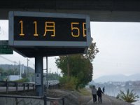 20231105