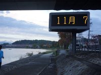 20231107