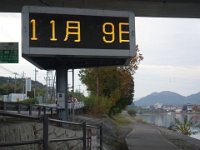 20231109