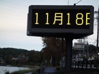 20231118