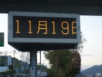 20231119